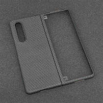 Apply Samsung Zfold2 fold3 Kevlar phone shell W21 folding zflip carbon fiber light thin protective sheath