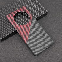 Applicable glory magic3pro Kevlar mobile phone shell 60pro Carbon fiber to the Zhen version ultra-thin anti-fall protective sleeve