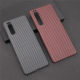 Sony Kevlar aramid fiber ultra-thin mobile phone case