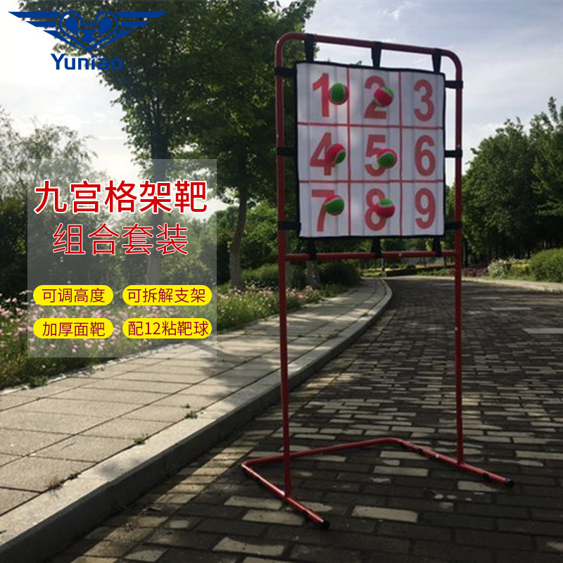 Parable Bird Baseball Nine Miyomiya Lattice Target Combo Shooting ball practice aiming to train sticky target ball dart target parent-child toy