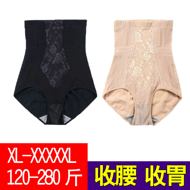 Add Fat Yard Pure Cotton Lady Briefs Ultra High Waist Plastic bunches Belly Pants to Stomach Postpartum Fat MM200 Catty