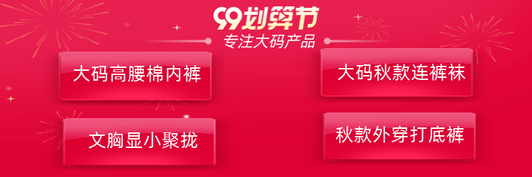 Плакат по рекламным акциям