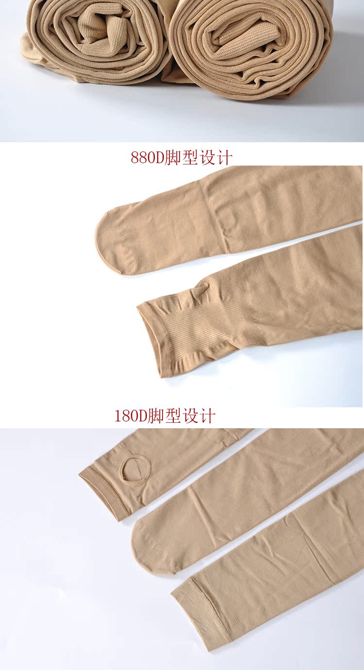 Mùa xuân và mùa thu cộng với phân bón XL vớ vớ chất béo MM chống móc xà cạp vớ vớ cao vớ dài 200 kg tất cổ cao
