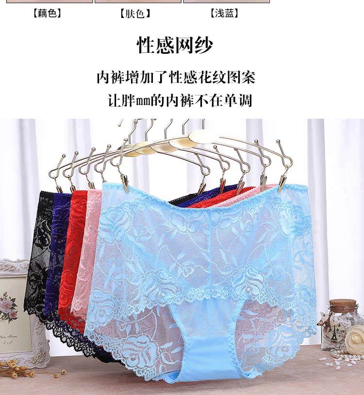 Thêm phân bón để tăng phối đồ quần lửng ống rộng kích thước lớn gợi cảm đồ lót eo cao nữ chất béo mm200 kg quần cao quần lót nữ cao cấp