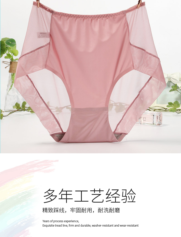 Quần lót ren nữ kích thước lớn chất béo mm eo cao không có dấu vết siêu mỏng trong suốt phối cảnh lưới nóng quần lót nữ sịp đùi nam