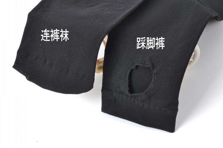 Pantalon collant jeunesse simple - Ref 775506 Image 17