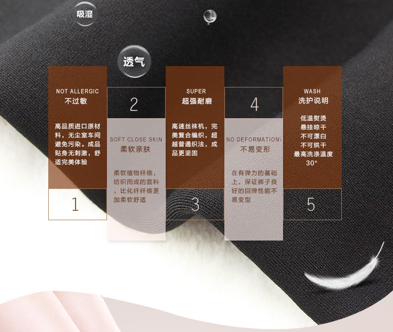 Pantalon collant jeunesse simple - Ref 775506 Image 12