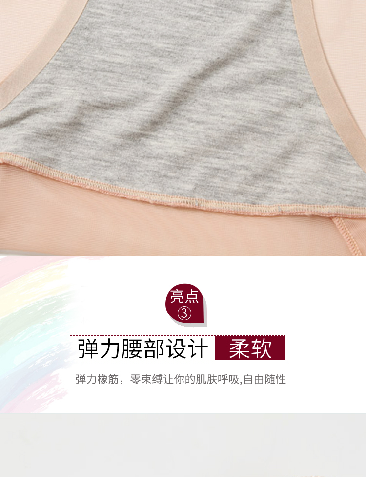 Quần lót ren nữ kích thước lớn chất béo mm eo cao không có dấu vết siêu mỏng trong suốt phối cảnh lưới nóng quần lót nữ sịp đùi nam