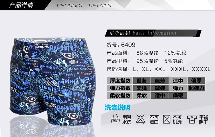 Xia Yan quần bơi nam boxer Phần thời trang mùa xuân nóng bỏng đồ bơi nam cộng với phân bón để tăng quần bơi áo tắm lỏng quan boi nam