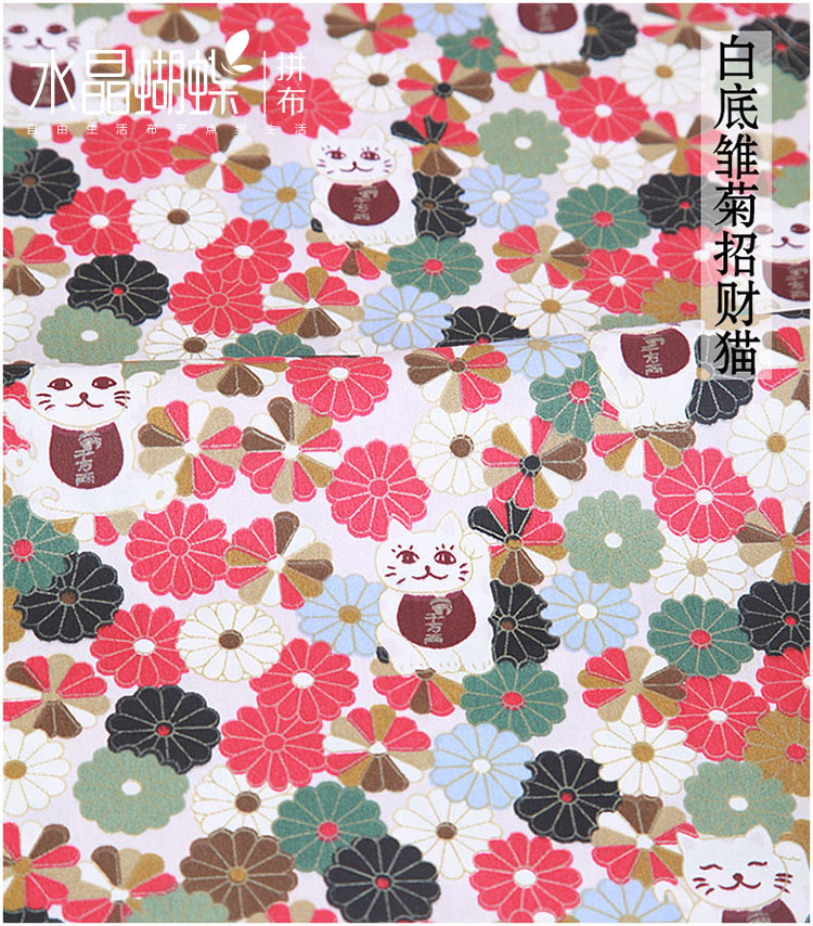 Vải cotton phong cách Nhật Bản các loại vải dạ