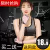 Fitness gloves sports equipment half finger breathable anti-skid wrists dumbbell equipment training fitness bike men and women thin