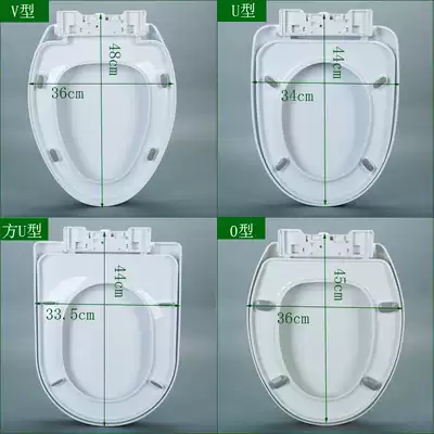 Toilet cover Universal toilet cover Household UV type old-fashioned toilet seat adapted to Sakura Lanjian Mona Lisa toilet cover
