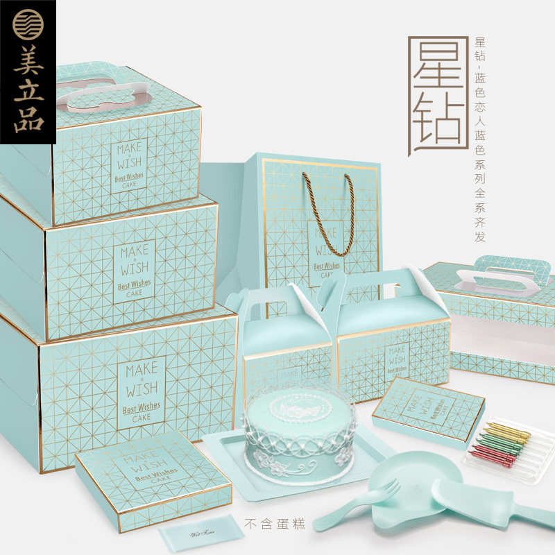 Star diamond blue bronzing cake box 4 inch 6 inch 8 inch special edition custom West Point portable Macaron mousse baking