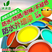 Exterior wall paint Waterproof sunscreen Exterior wall paint Weather-resistant exterior wall latex paint Durable crack-resistant wall paint Brush wall color outdoor