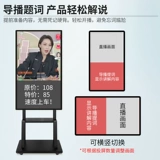 Мобильный телефон, сенсорный интерактивный ЖК-дисплей, широкий экран, обучение