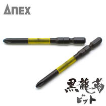 日本ANEX抗冲击电动高硬度十字螺丝批头ABRD PH2*65 100  120mm