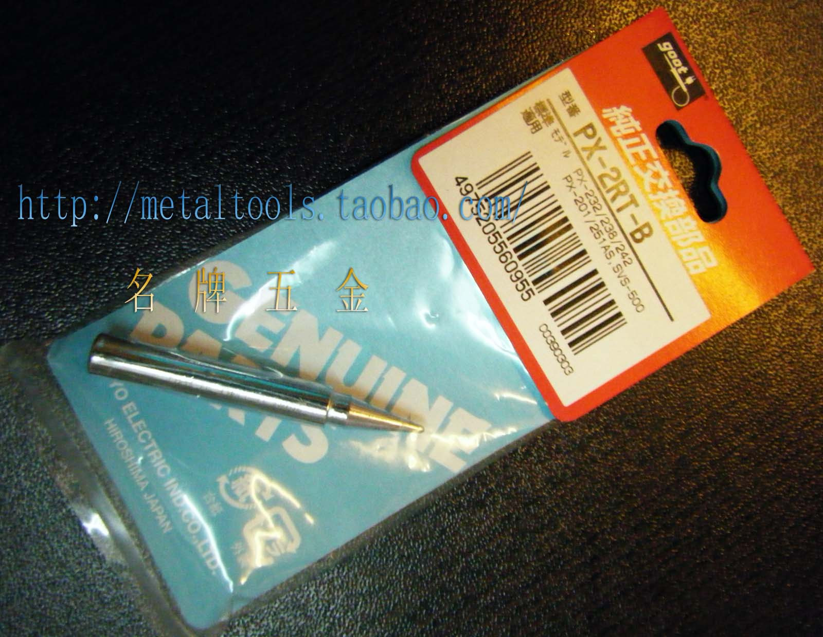 Japanese goot soldering iron tip soldering iron tingle PX-2RT-SB B 2C 3C 238 201 338 342