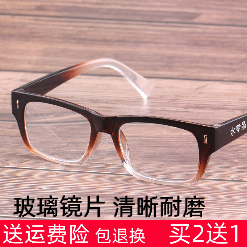 Crystal old flower glasses glass lenses crystal old flower glasses men and women the same high-definition elderly 150200250 degrees 300