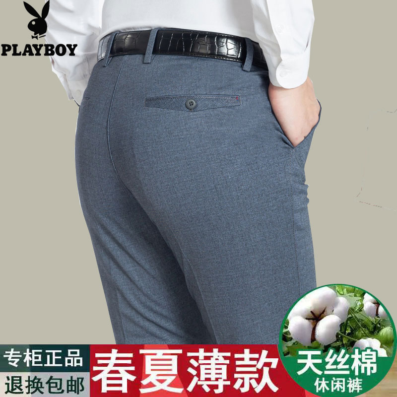 Flower Playboy Special Cabinet Spring Summer Thin men's casual pants Business straight cylinder medium-high waist length pants in old age