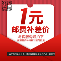 Special for the construction of the Xuyang TuTao supplement