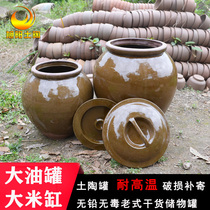 Loaded pig oil tank old home oil altar with lid high temperature resistant bean petals pickled ceramic tank rice cylinder large capacity Tutau tank