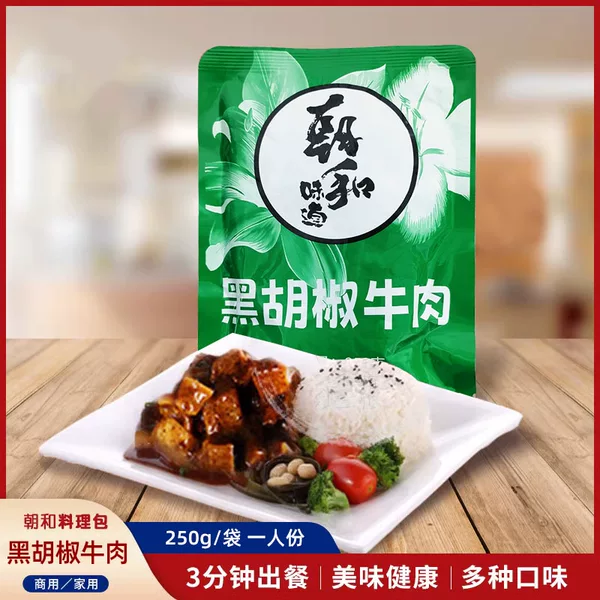 Товары от 日本食材