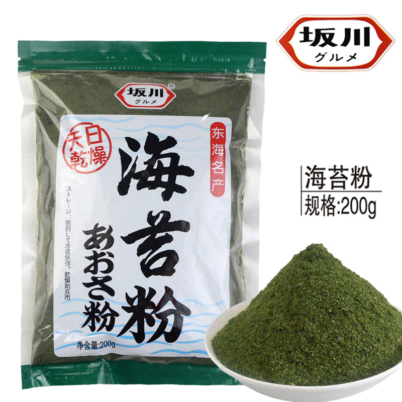 200g海苔粉日本料理食材章鱼小丸子配料烘焙坂川海苔粉