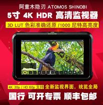 ATOMOS Aboy wood hidden blades SHINOBI highlight 5-inch HDR single anti-photography camera HDMI HD monitor