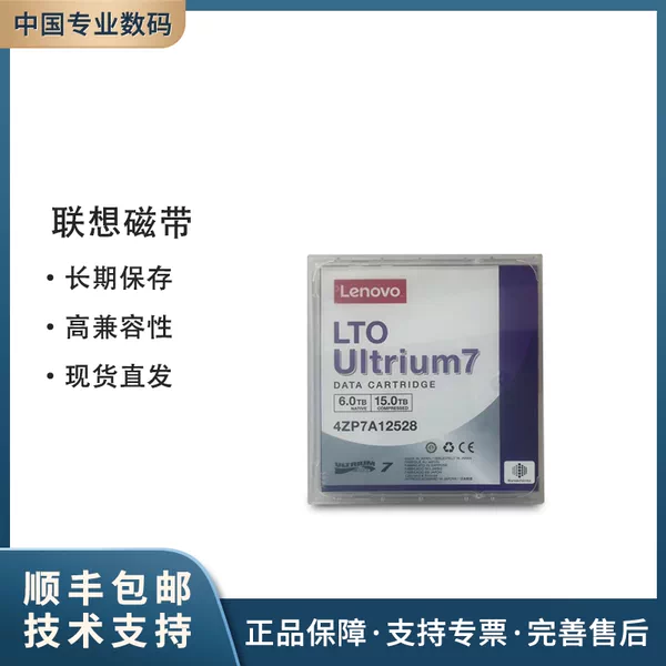 Товары от 中文专业数码