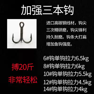 Strengthened Luya Saben hook VIB Luya bait iron plate Mino pencil bait with hook fishhook supplies