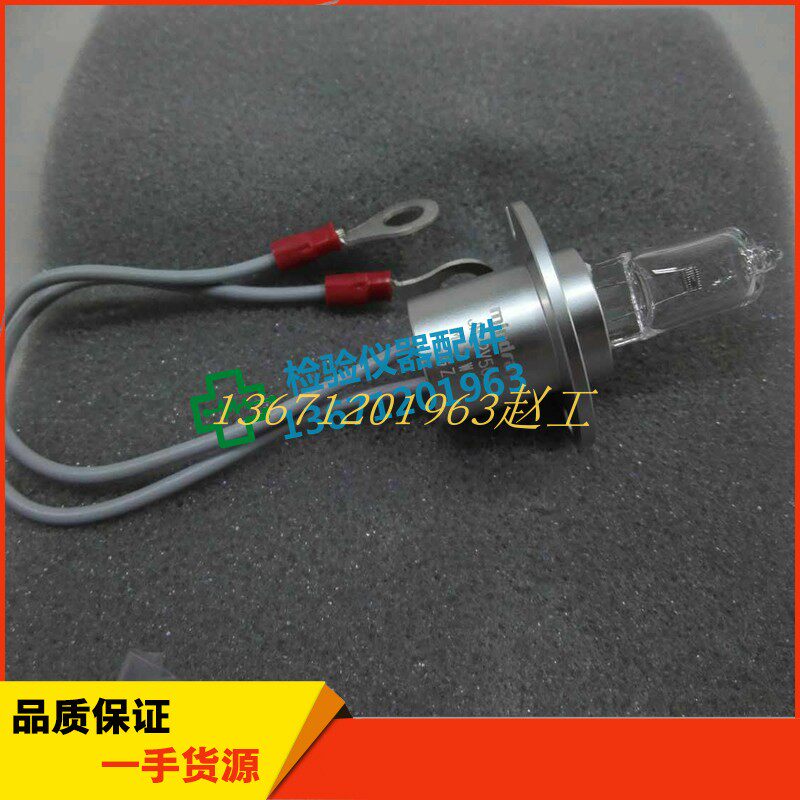 迈瑞bs430bs450bs460bs490bs600/620bs800/820/830/850灯泡光源灯
