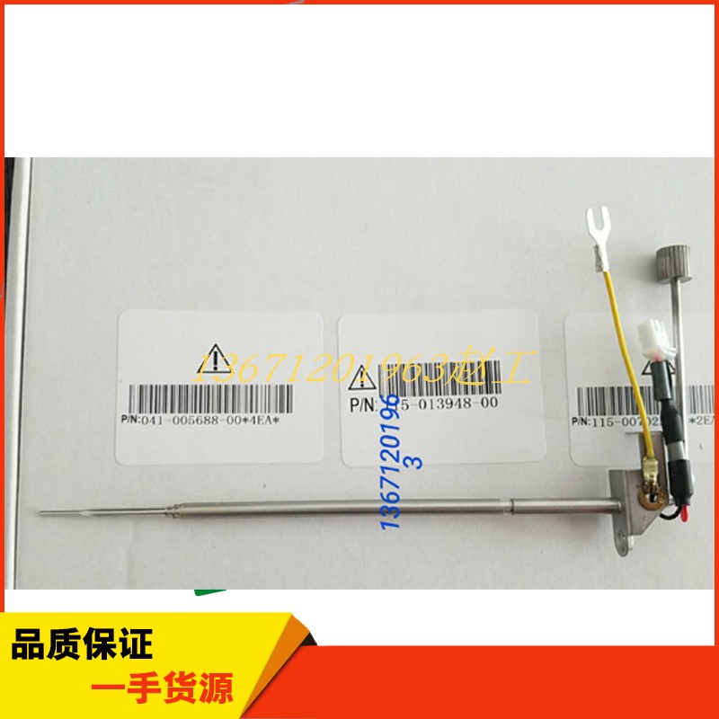 迈瑞bs-480bs490bs-600bs620bs800bs2000原装试剂针115-007022