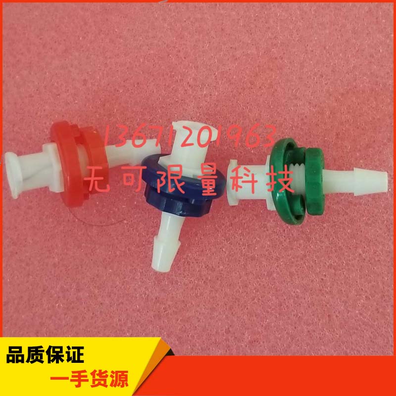 迈瑞BC1800/1900/2100/2300/2600/2800/2900BC3000plus稀释液底座