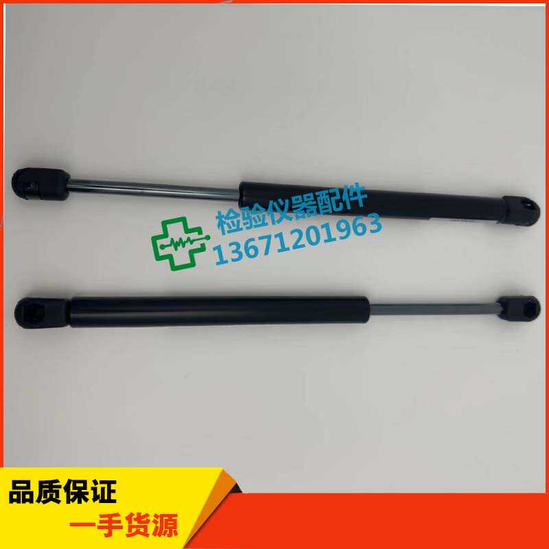 优利特生化8021A/8026/8300/8400/8401压力支撑杆气弹簧