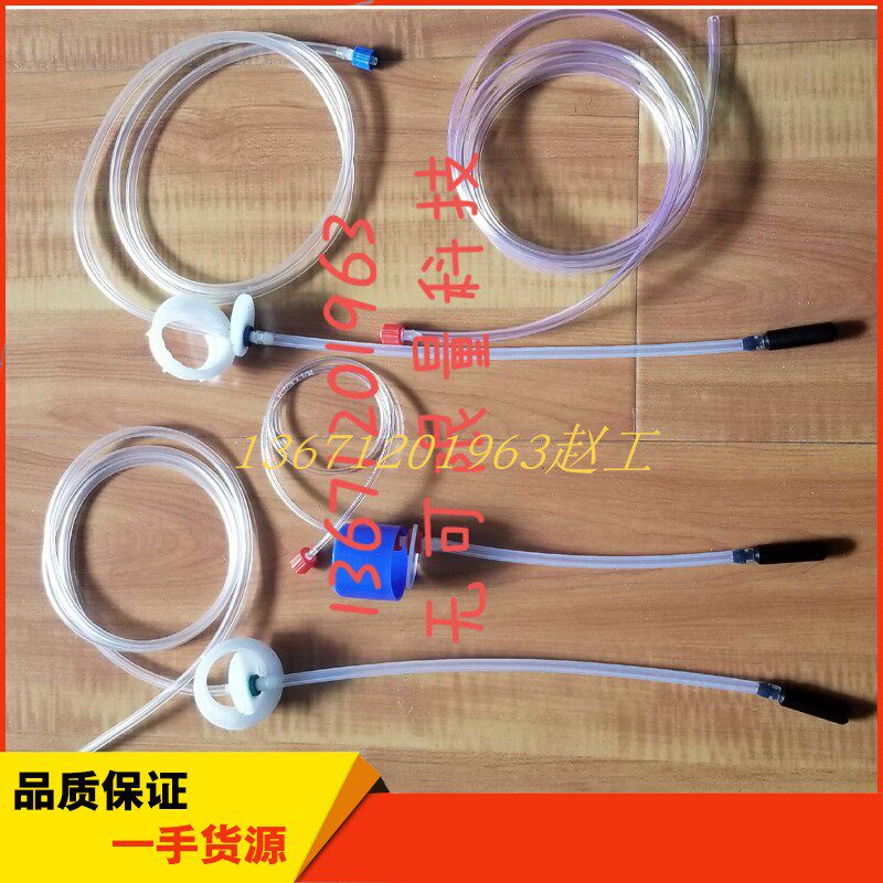迈瑞BC2600BC-2800vetBC2900稀释液溶血剂冲洗液废液管迈瑞试剂管