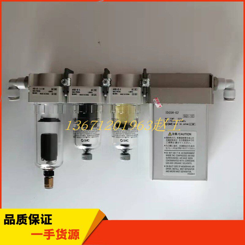 迈瑞bs400干燥过滤器组件迈瑞干燥四联件迈瑞bs420干燥四联件组件