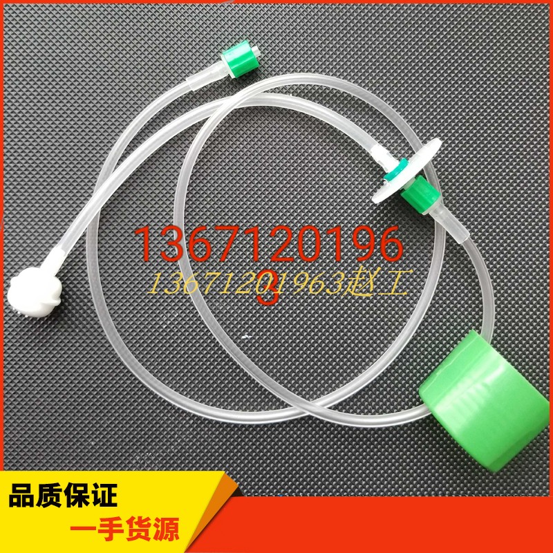 mindray迈瑞BC5100BC5380BC5180BC5300BC5390LH瓶盖组件