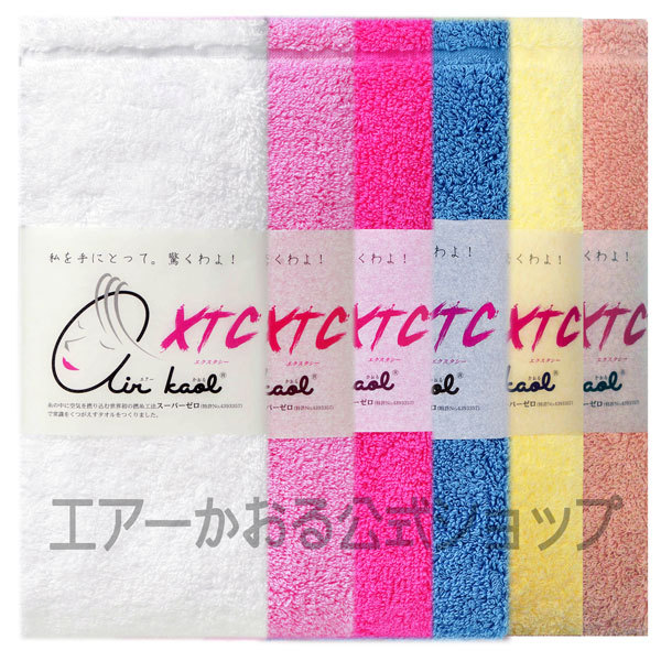 High-End Japanese-Made Asano Magic Towel Airkaol Pure Cotton Square Towel Face Towel Multifunctional Sports Hair Towel High-End Japanese-Made Asano Magic Towel Airkaol Pure Cotton Square Towel Face Towel Multifunctional Sports Hair Towel