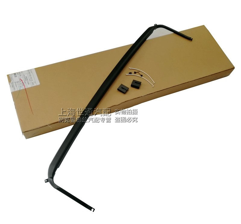 Applicable 15 -21 New Yinglang Kovoz Coruz skylights Skylight Brackets DUST SHIELD DUST PLATE 4S