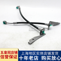  Suitable for 02-06 Old Buick Regal Lacrosse Front wheel brake tubing Rear wheel brake tubing Brake hose