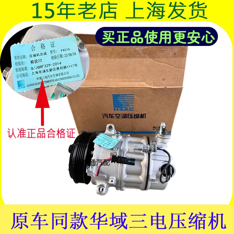 Suitable for Malibu Xl, Buick New Lacrosse, New Regal, New Gl8, Malibu Air Conditioning Pump, Air Conditioning Compressor, Cooling Pump Suitable for Malibu Xl, Buick New Lacrosse, New Regal, New Gl8, Malibu Air Conditioning Pump, Air Conditioning Compressor, Cooling Pump