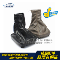 Apply the old Syracuse Chevrolet old racing Europlatoon Gear Lever Dust Cover Gear Shift Lever Dust Cover Manually