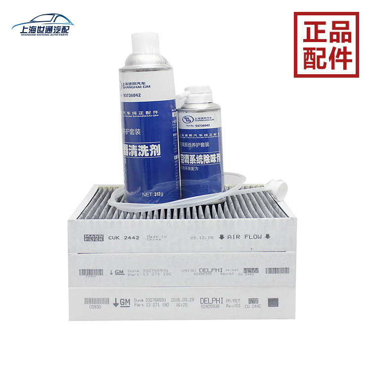 别克新一代君威君越的秘密：空调系统里的智能感知器