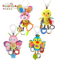 Happy Monkey stroller toy 0-1 year old car hanging animal bed hanging plush toy rattling bed Bell