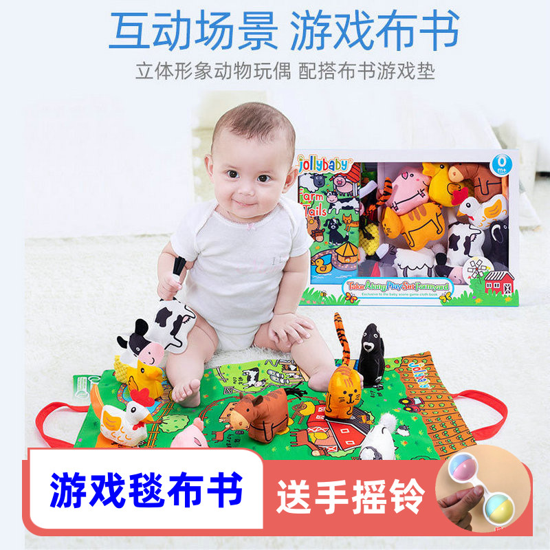 Jollybaby baby three-dimensional cloth book game pad baby early education puzzle interactive scene toy comfort doll