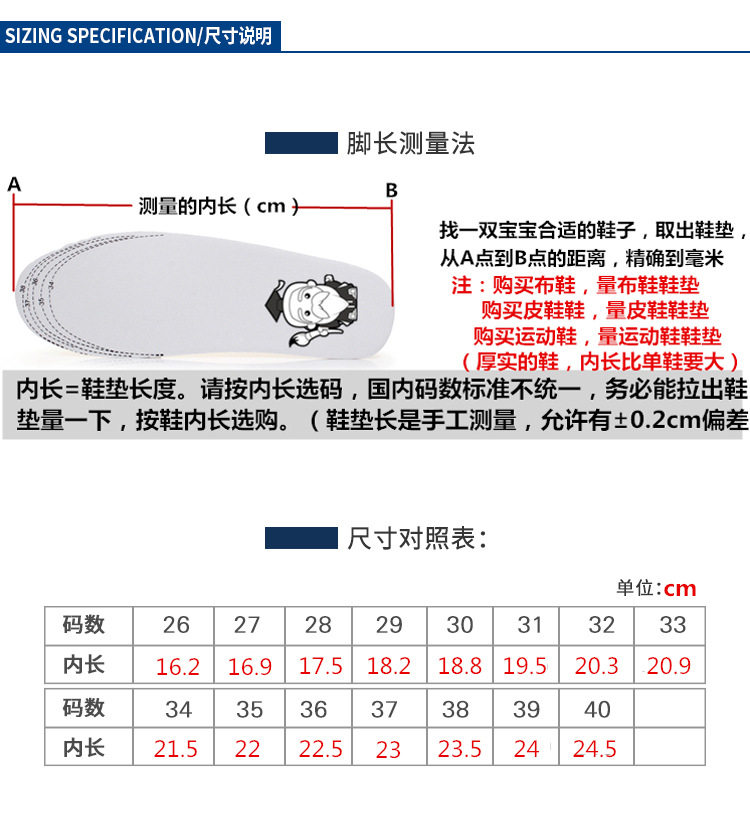 Jiangxi South Piria Shoes (две слоя кожи) _05