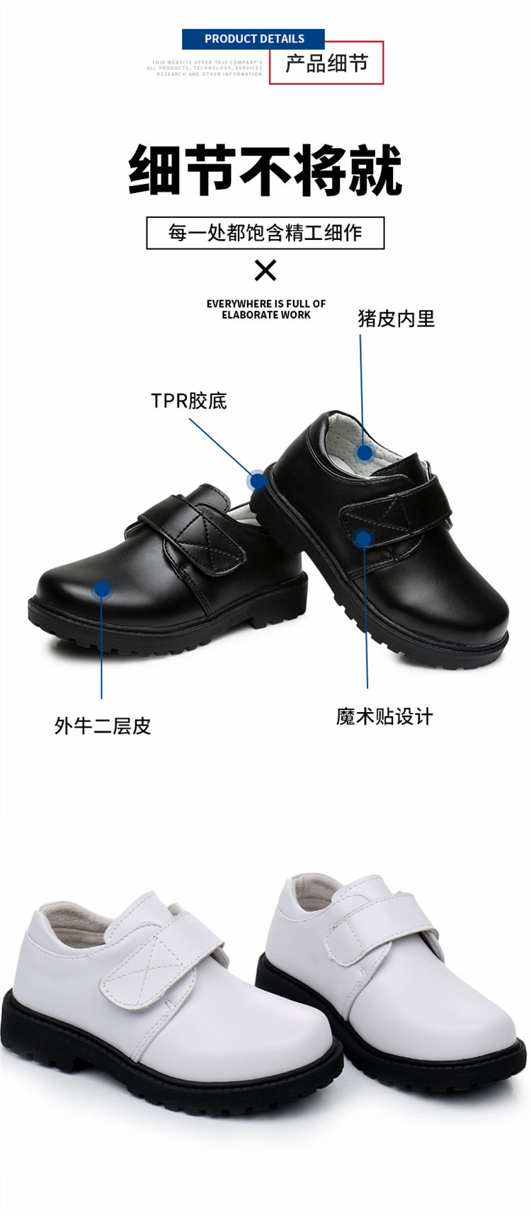 Jiangxi South Piria Shoes (две слоя кожи) _08