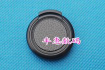 Common lens cover 28mm Applicable to universal wordless lens cover such as Sony Binte Fuji and other unilateral pinching