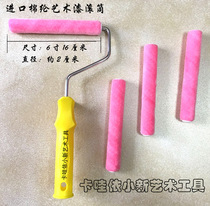 Art paint nylon roller texture paint fantasy paint metallic paint velvet 6-inch nylon roller
