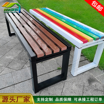 Simple modern waterproof badminton hall garden landscape solid wood bench plastic wood park chair outdoor bench bench